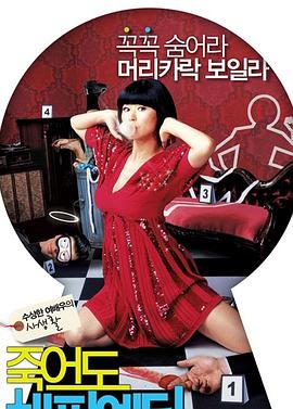 惠州定制网站优化价格